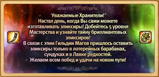 Небеса - Сказ о профессиях, или Горшочек варись!